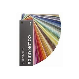 Amazon.co.jp: DICグラフィックス カラーガイド中国の伝統色[第3版] 1